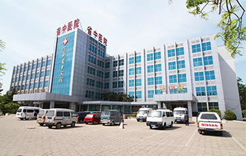 盘球吧官网入口第二附属医院